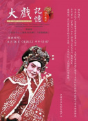 《剑与魔法》：开启你冒险之旅的终极指南